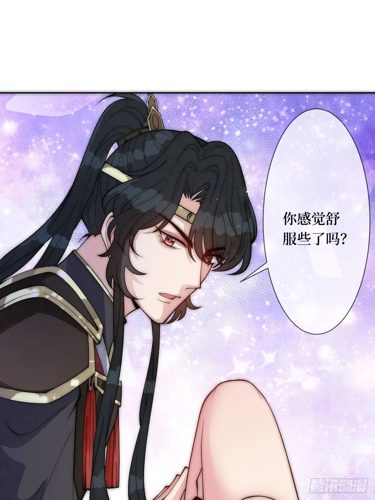 第四十七话 别怕，我会很温柔的 第34页