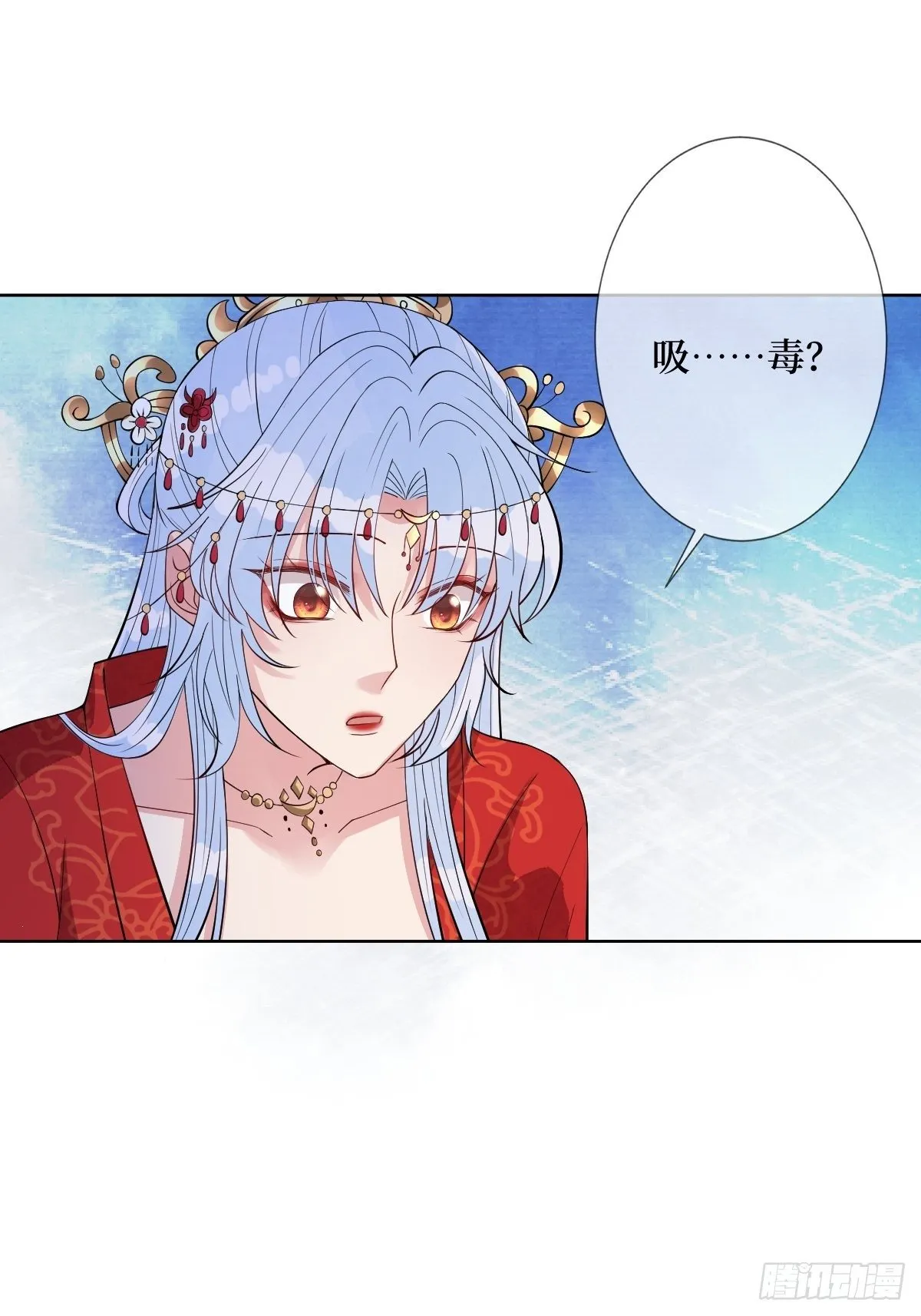 第四十八话 干柴烈火 第8页