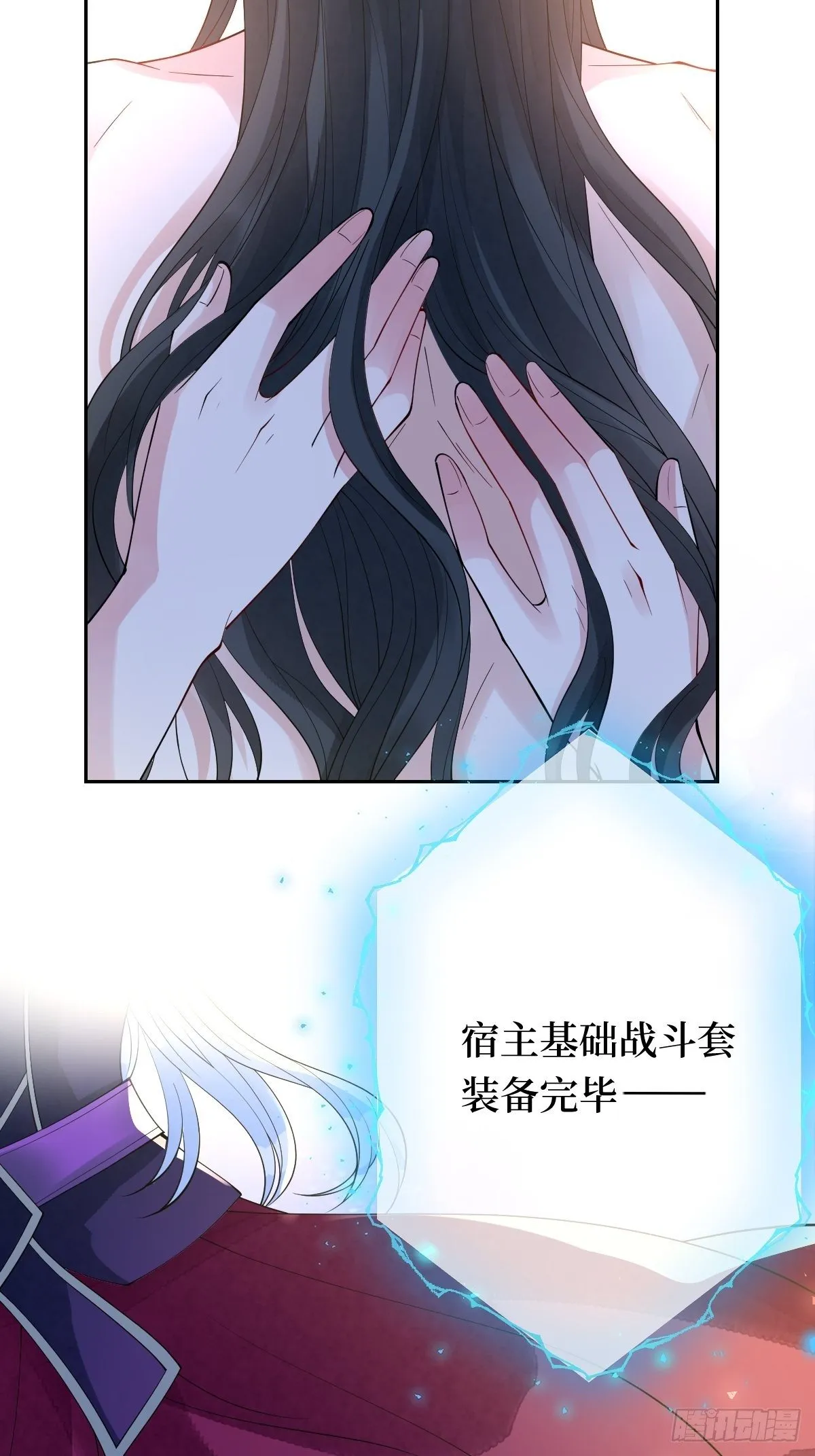 第四十八话 干柴烈火 第19页