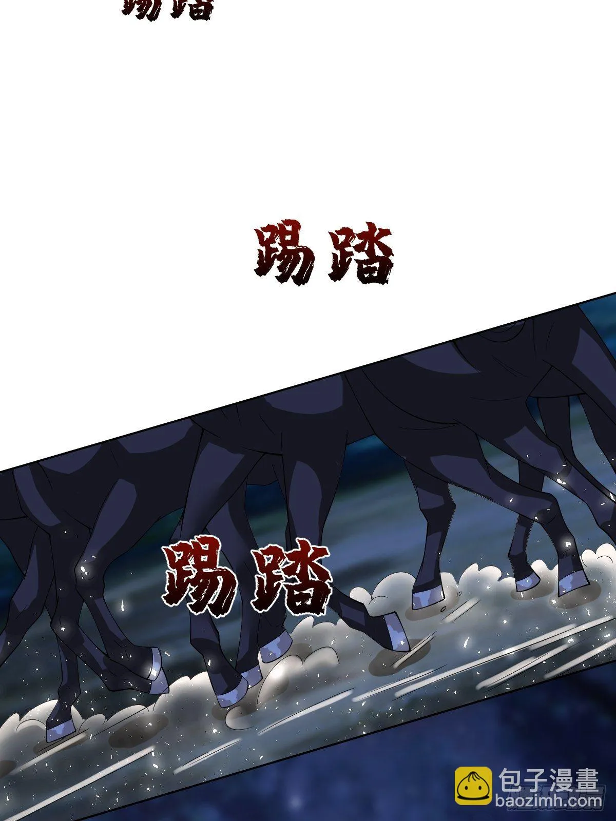 第四十八话 干柴烈火 第26页