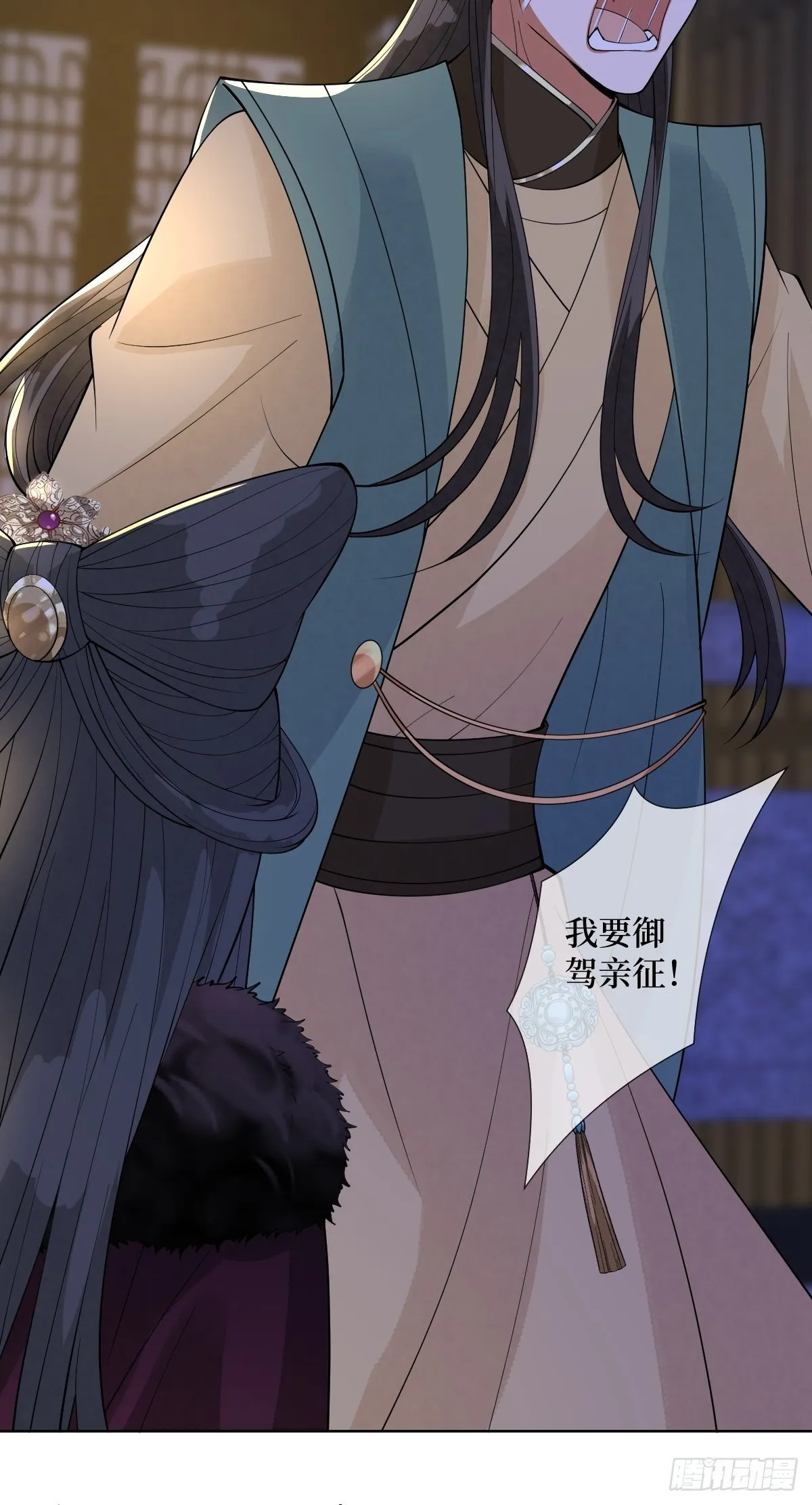 第四十八话 干柴烈火 第33页