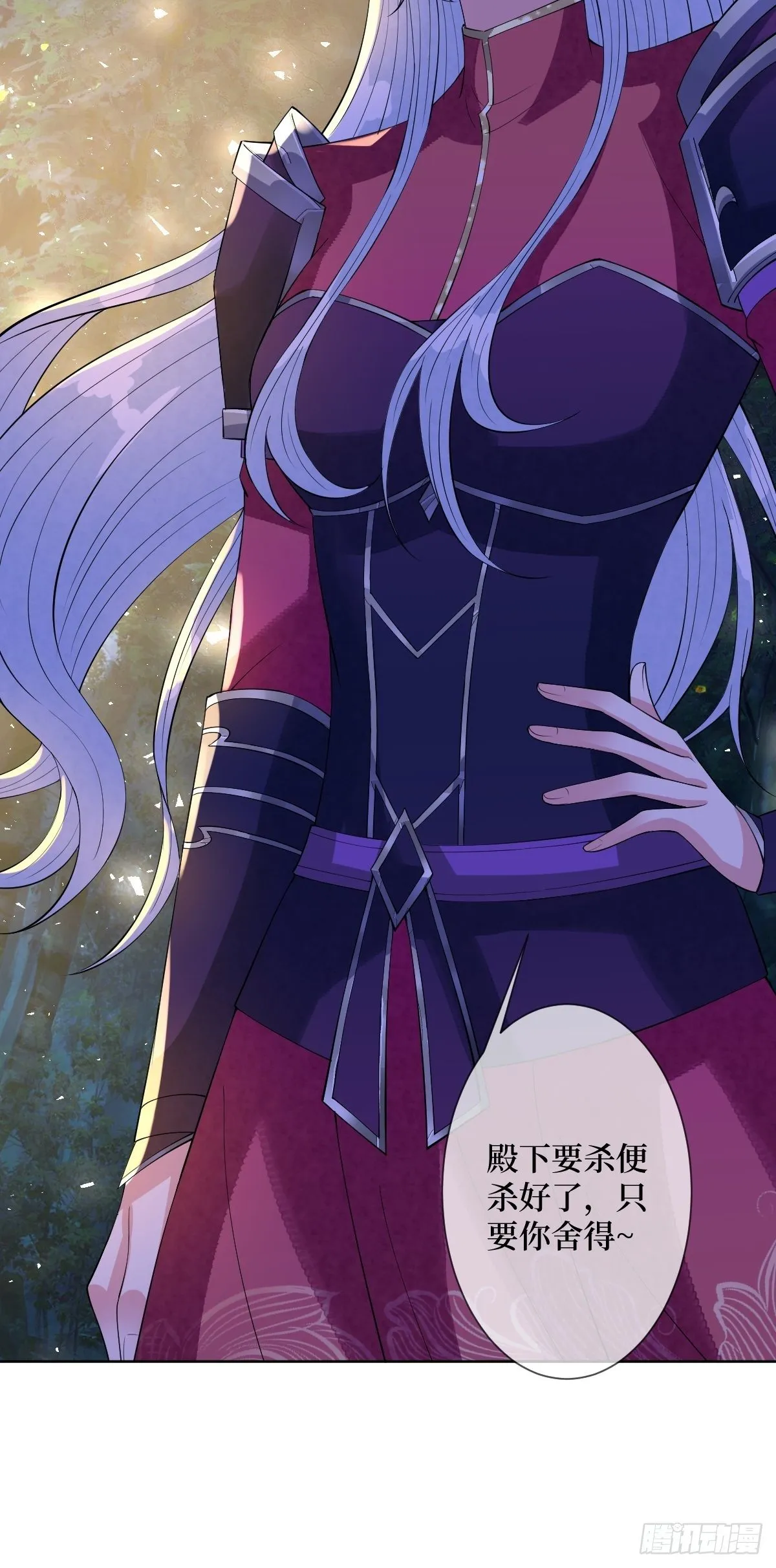 第四十八话 干柴烈火 第44页