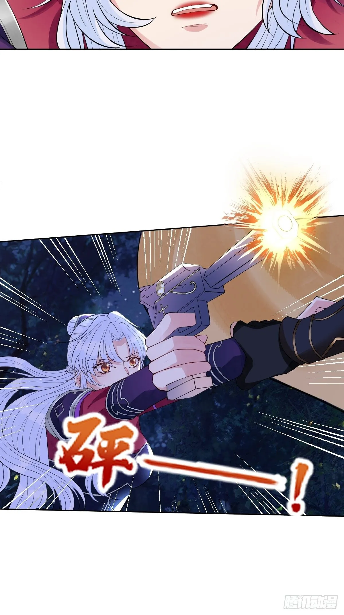 第四十九话 要让你不得不爱 第12页