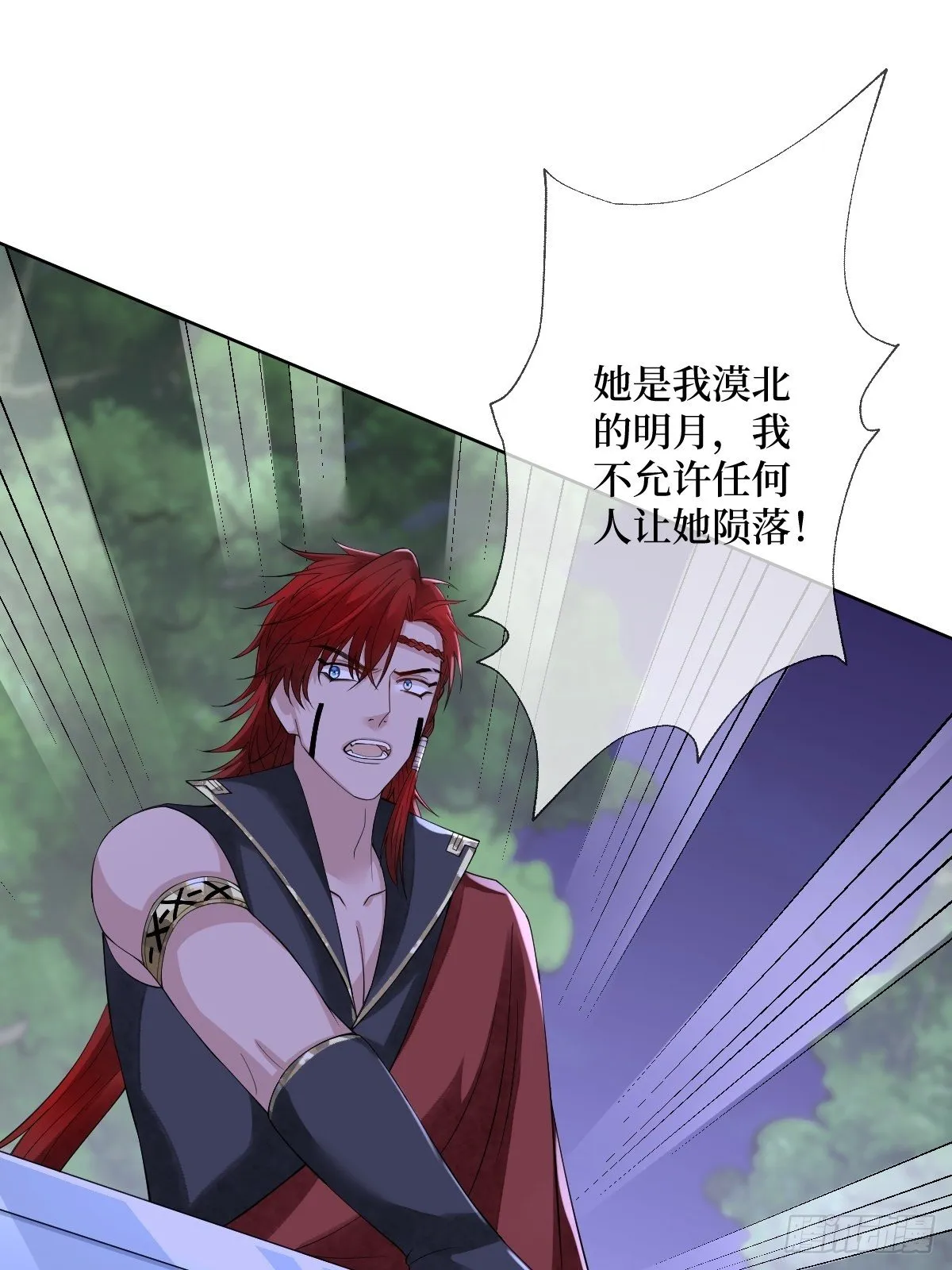 第四十九话 要让你不得不爱 第19页