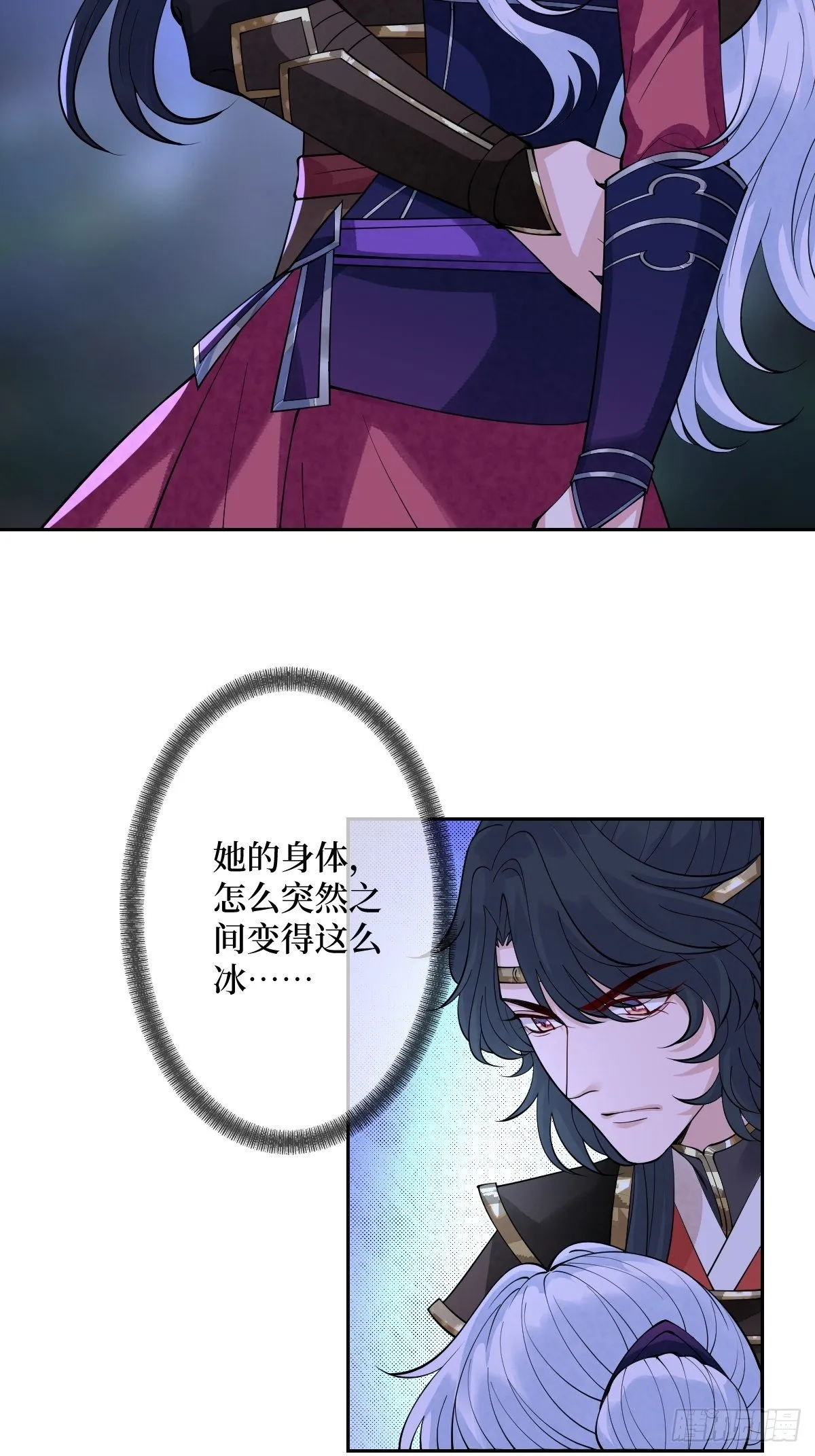 第五十话 你对我有什么企图 第26页