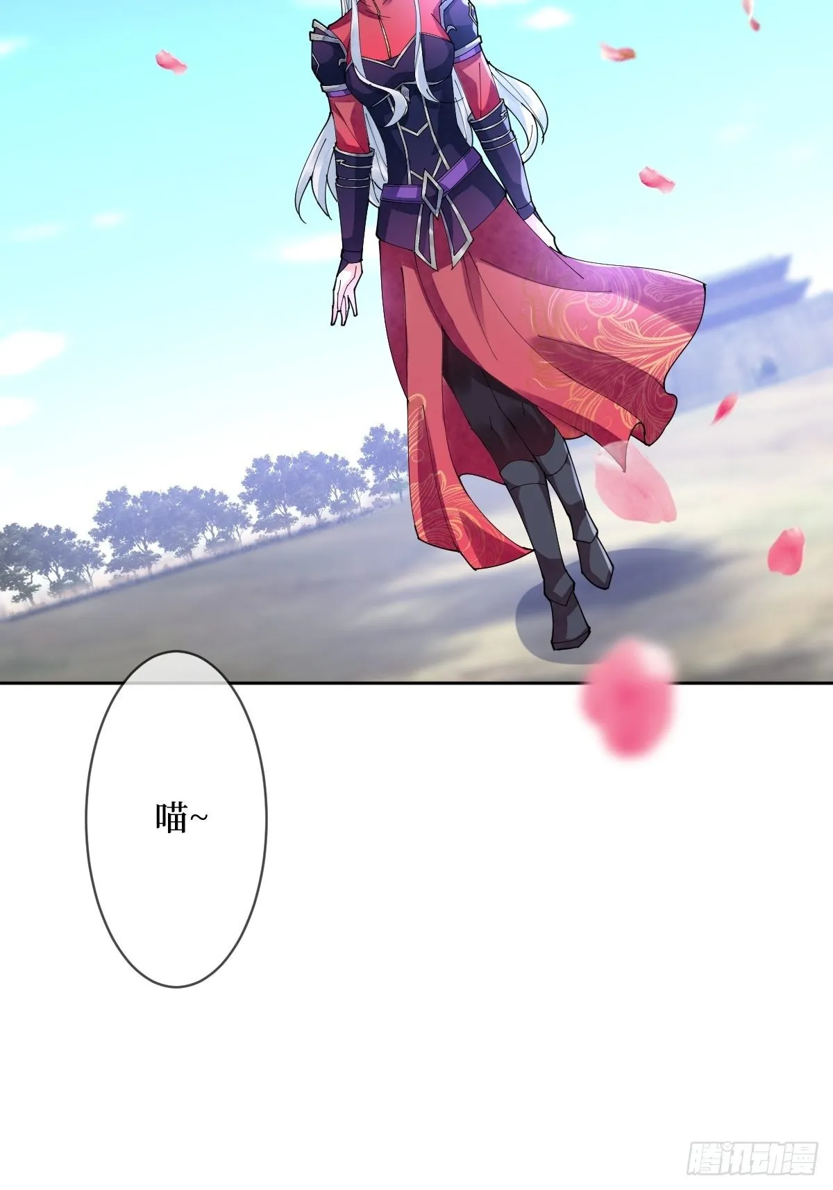 第五十话 你对我有什么企图 第31页