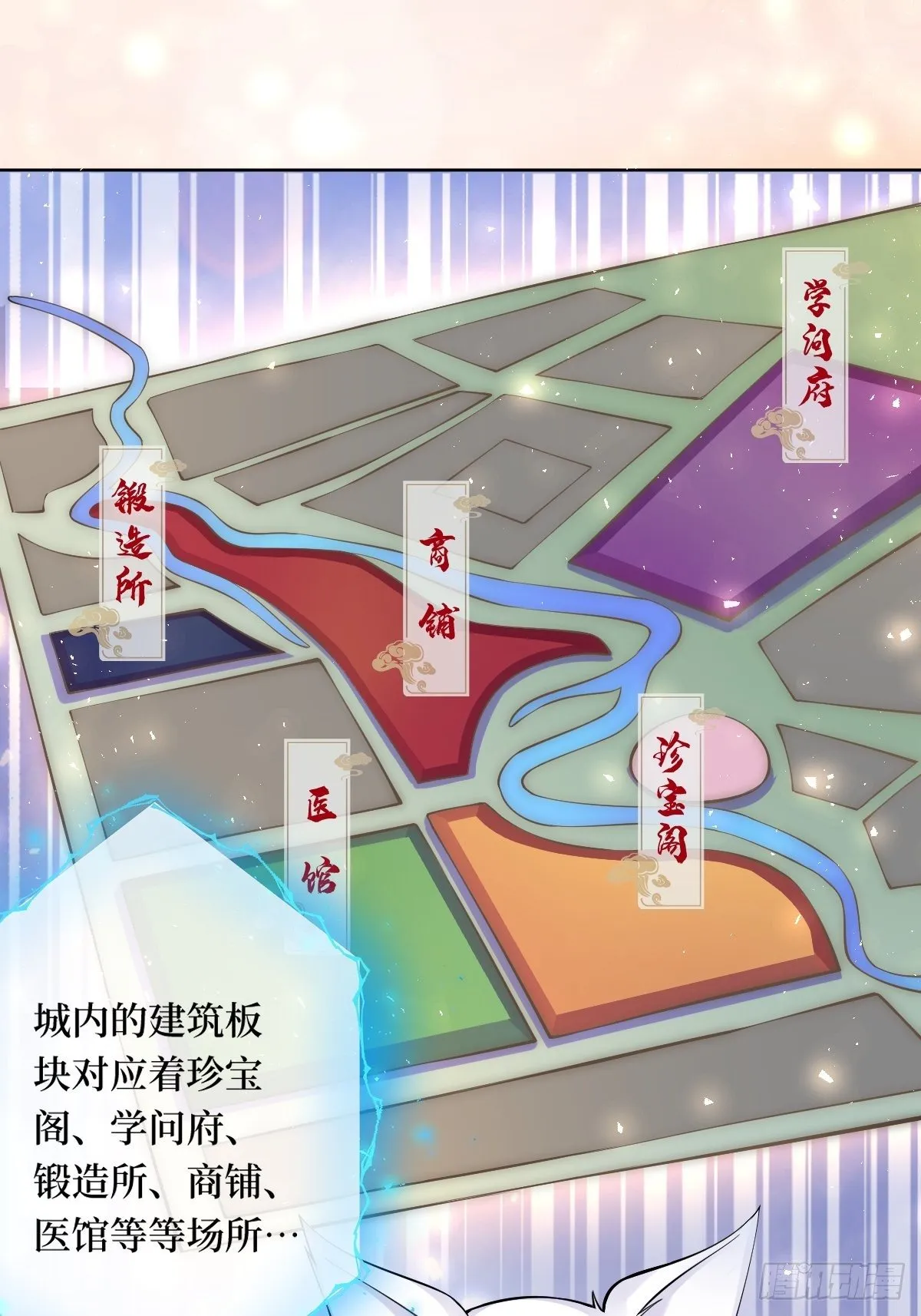 第五十话 你对我有什么企图 第37页