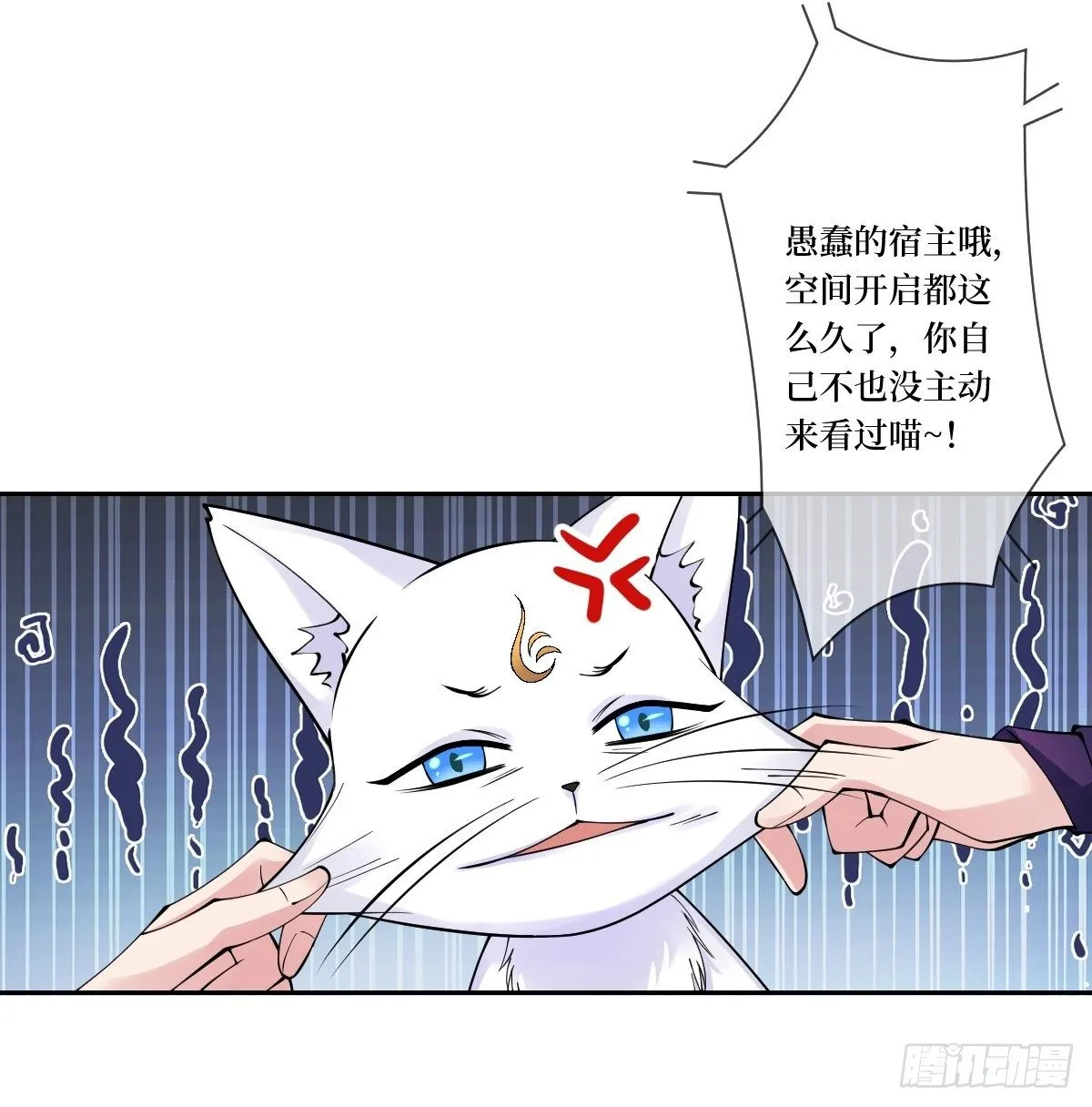 第五十话 你对我有什么企图 第41页