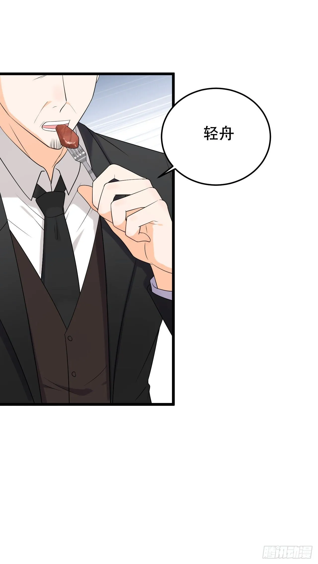 第一季完结篇-赎罪 第10页