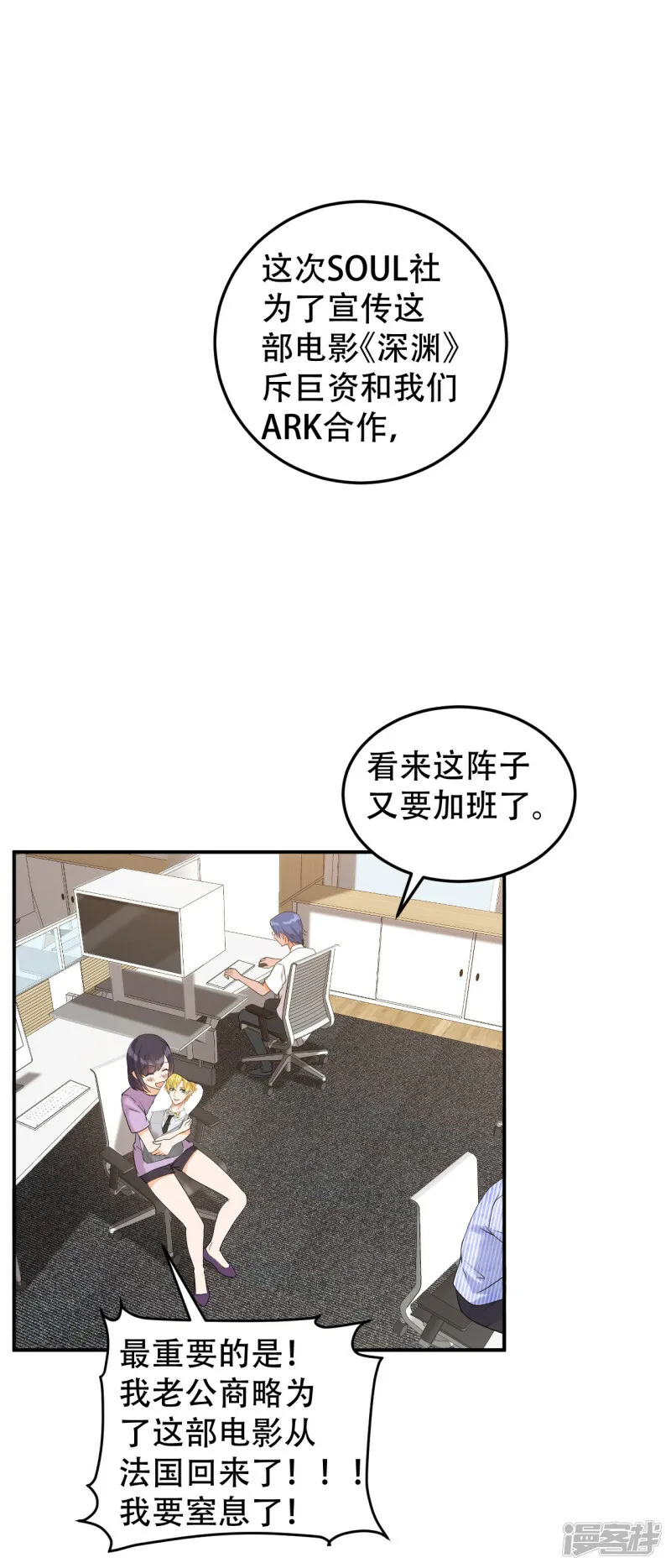终于找到你了 第2页