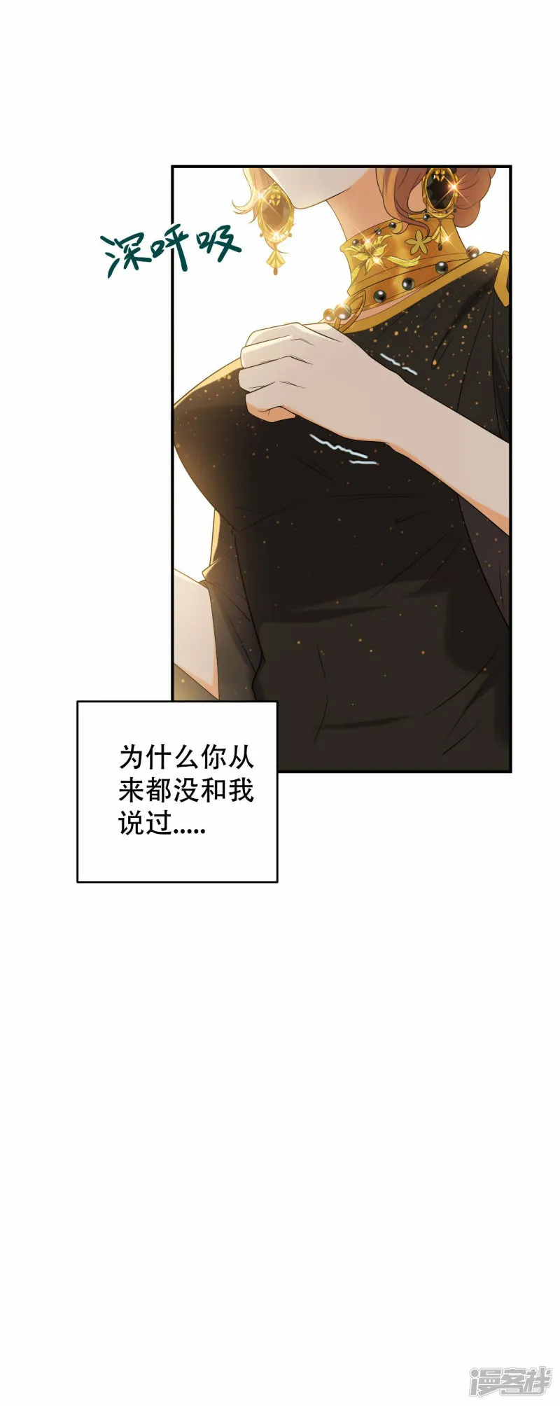 终于找到你了 第16页