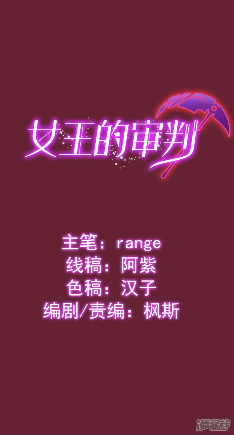 终于找到你了 第28页