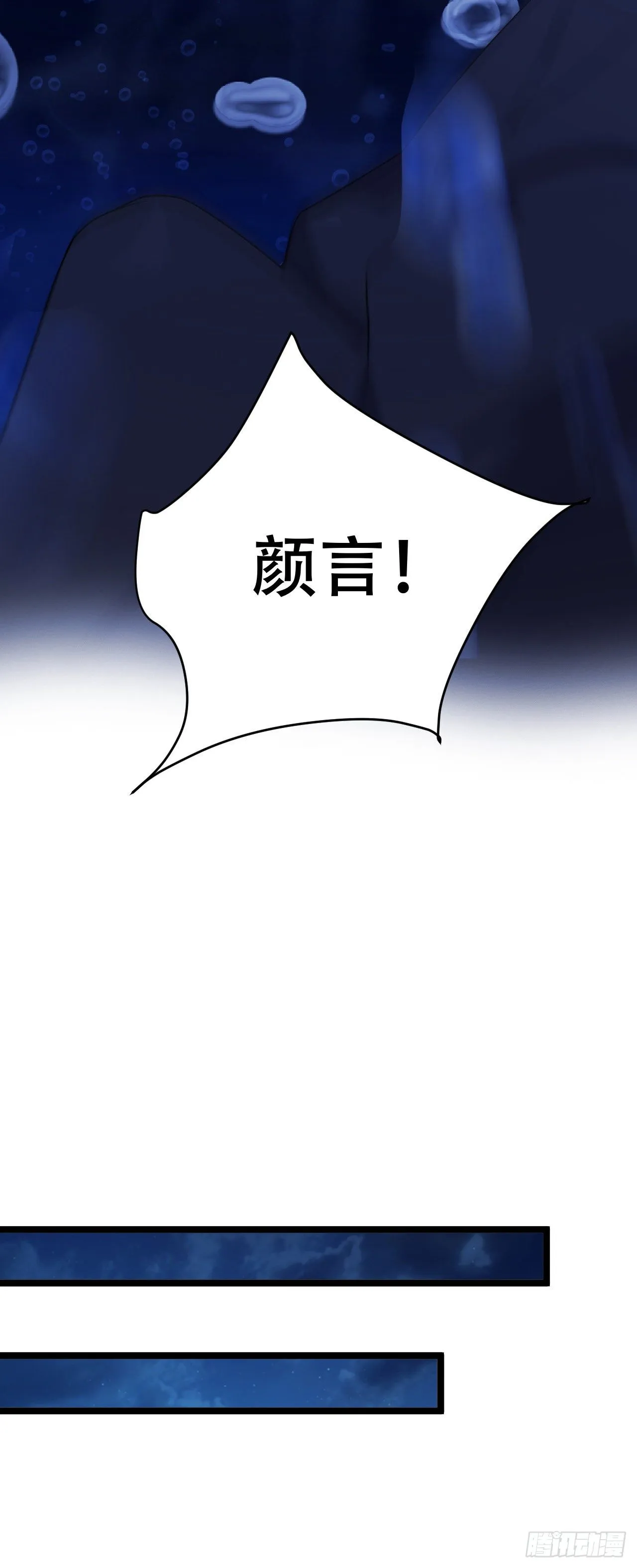 搬过来和我一起住吧 第9页