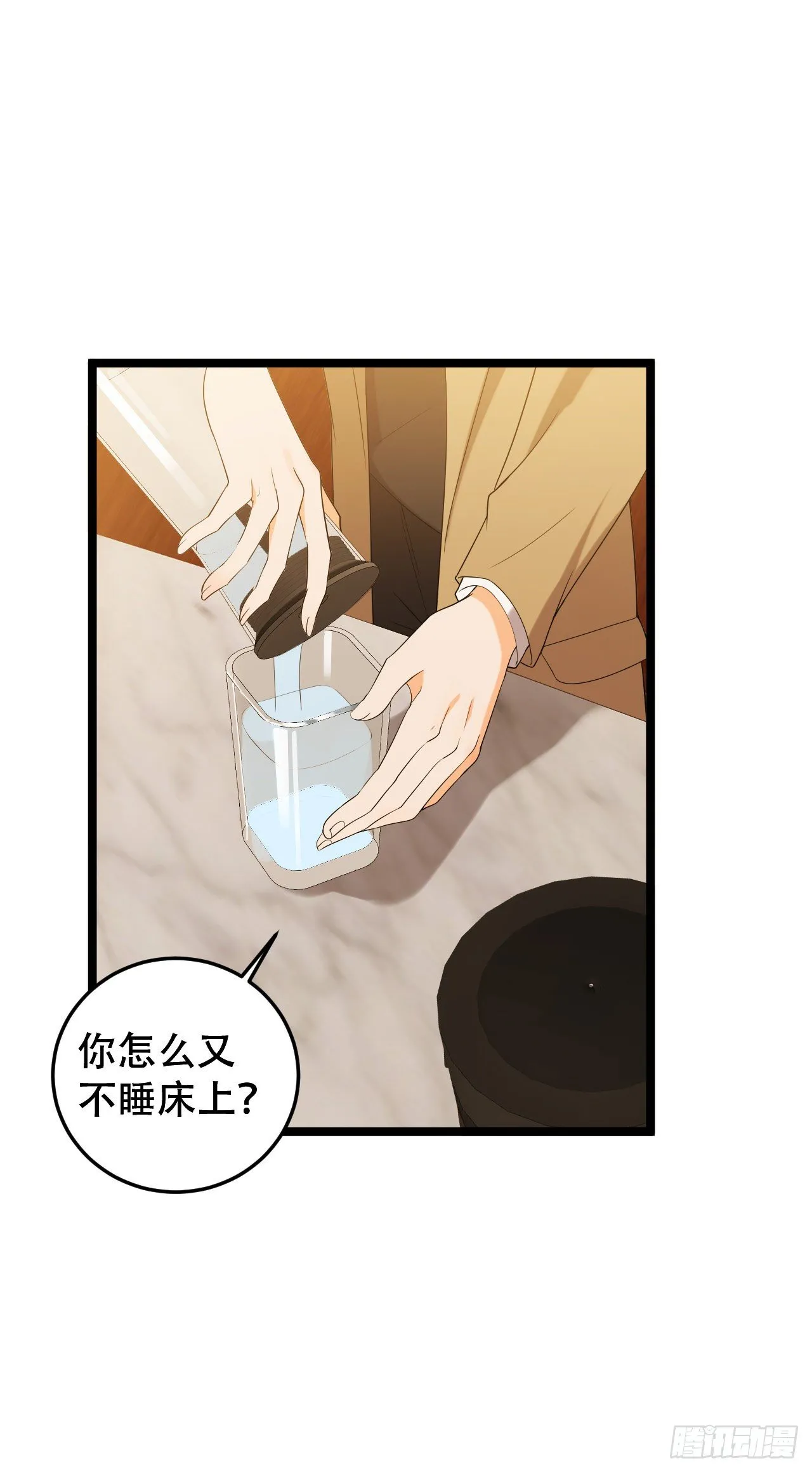 搬过来和我一起住吧 第12页
