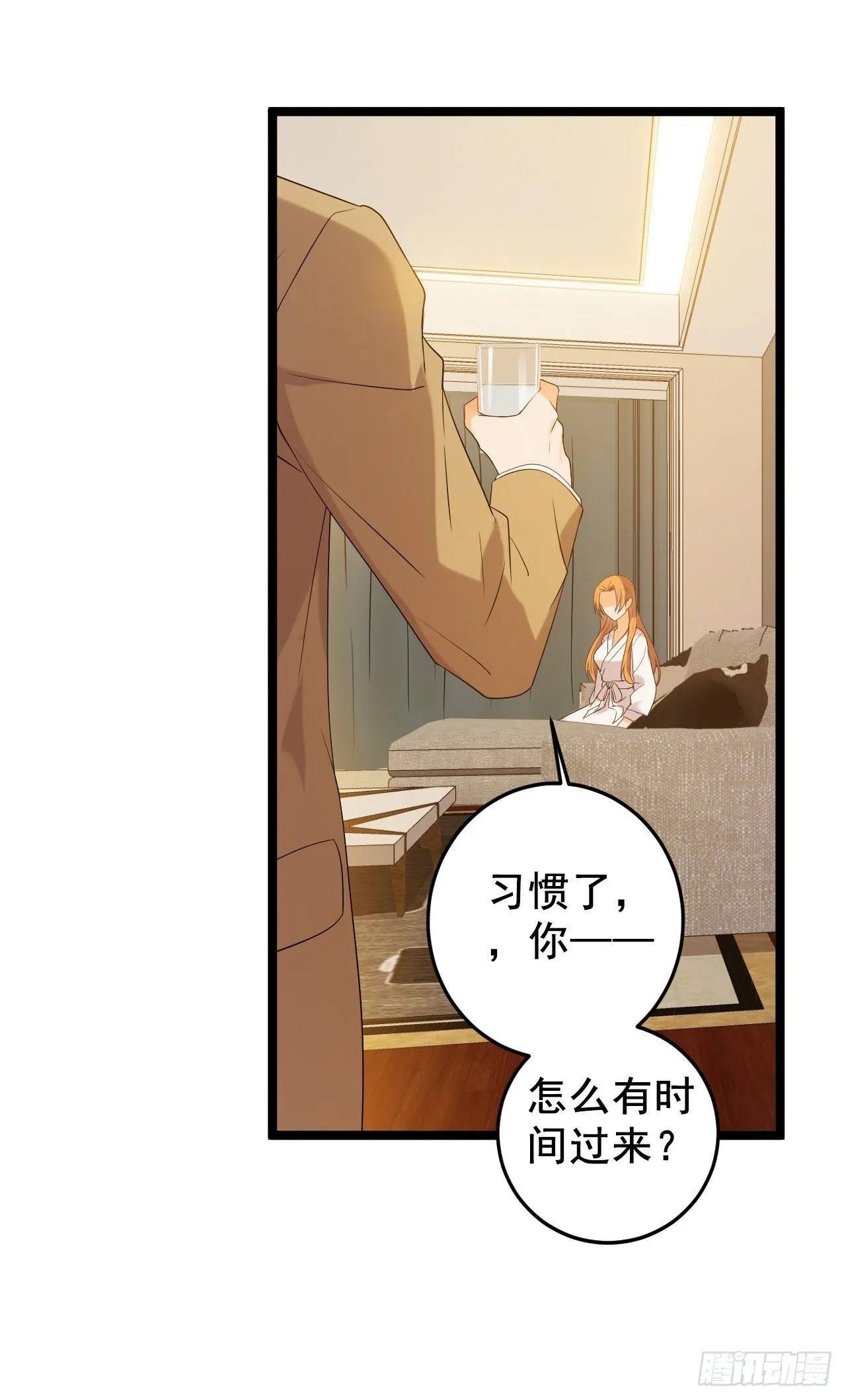 搬过来和我一起住吧 第13页