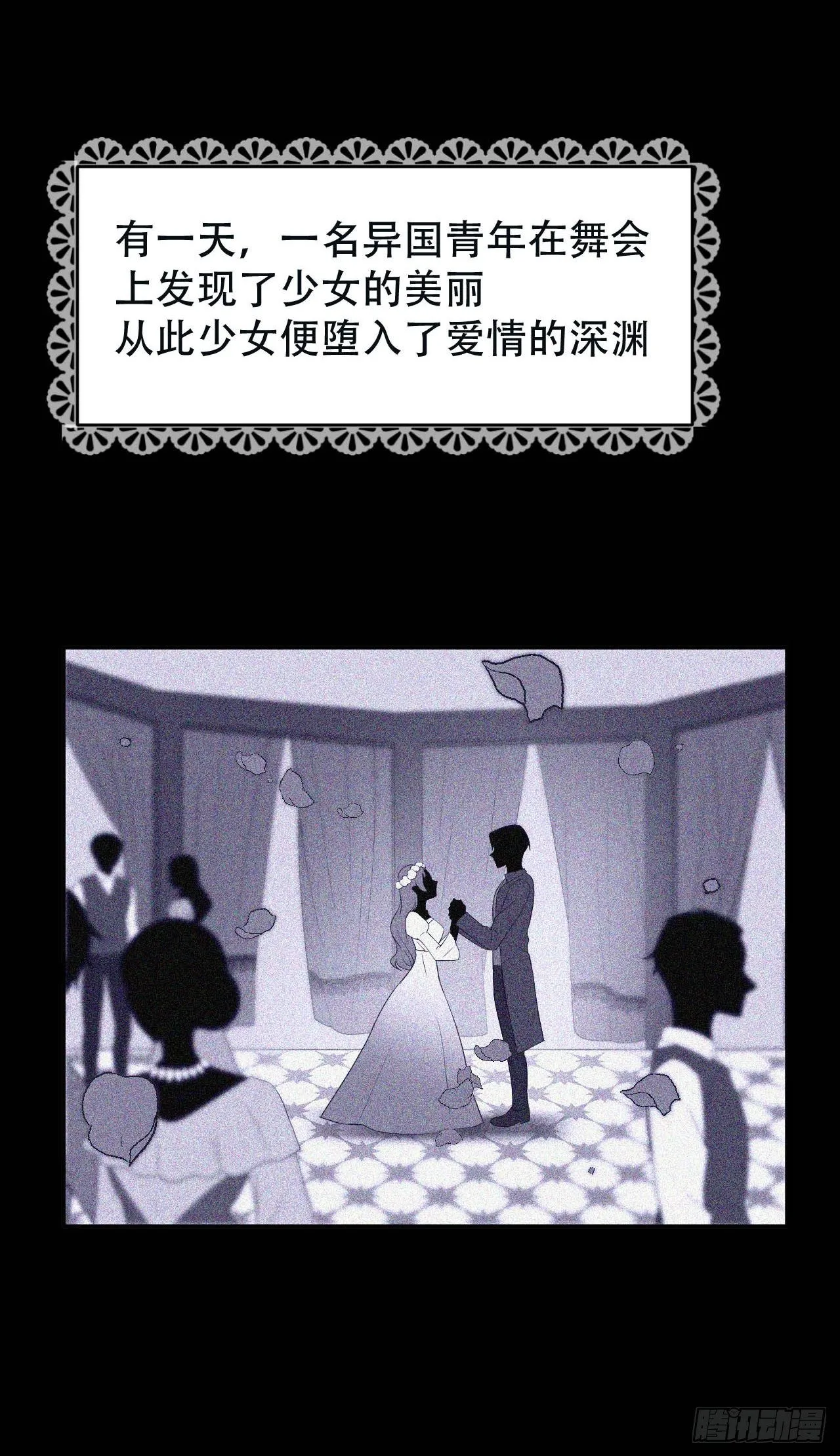一个人走下去的路 第3页