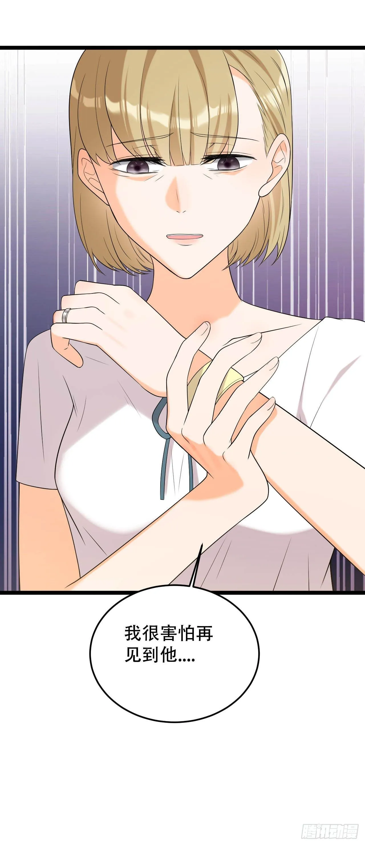 赚钱机器 第14页