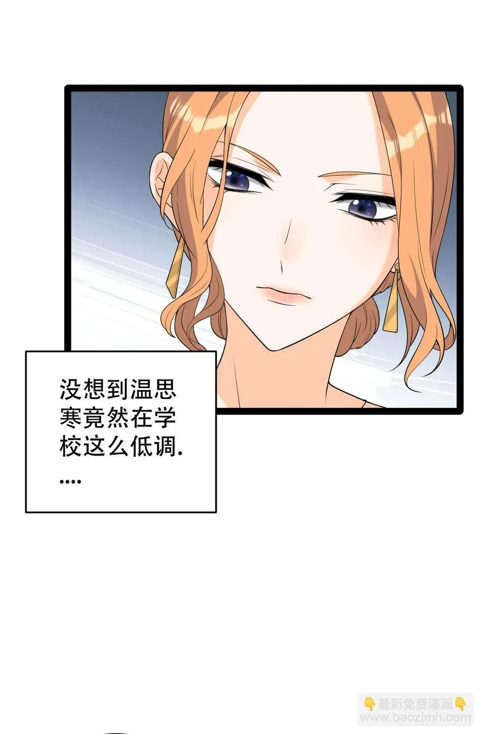 给你弄死我的机会 第10页