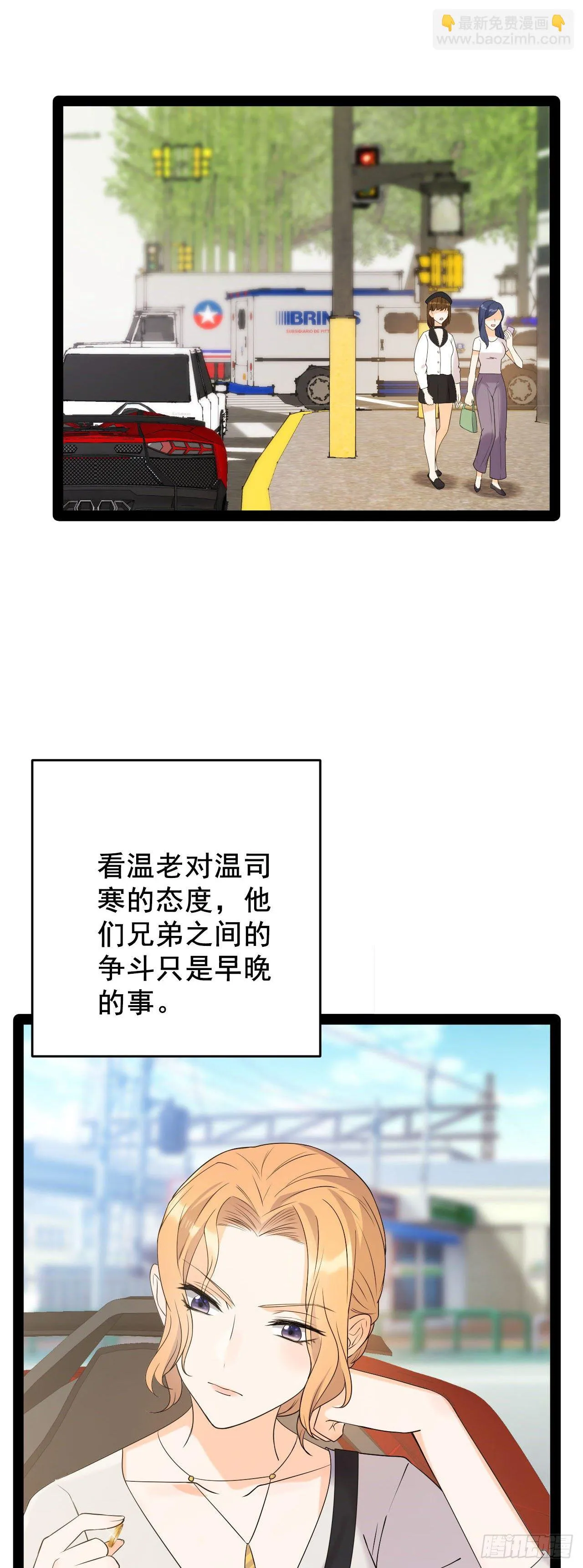 御姐的手段 第22页