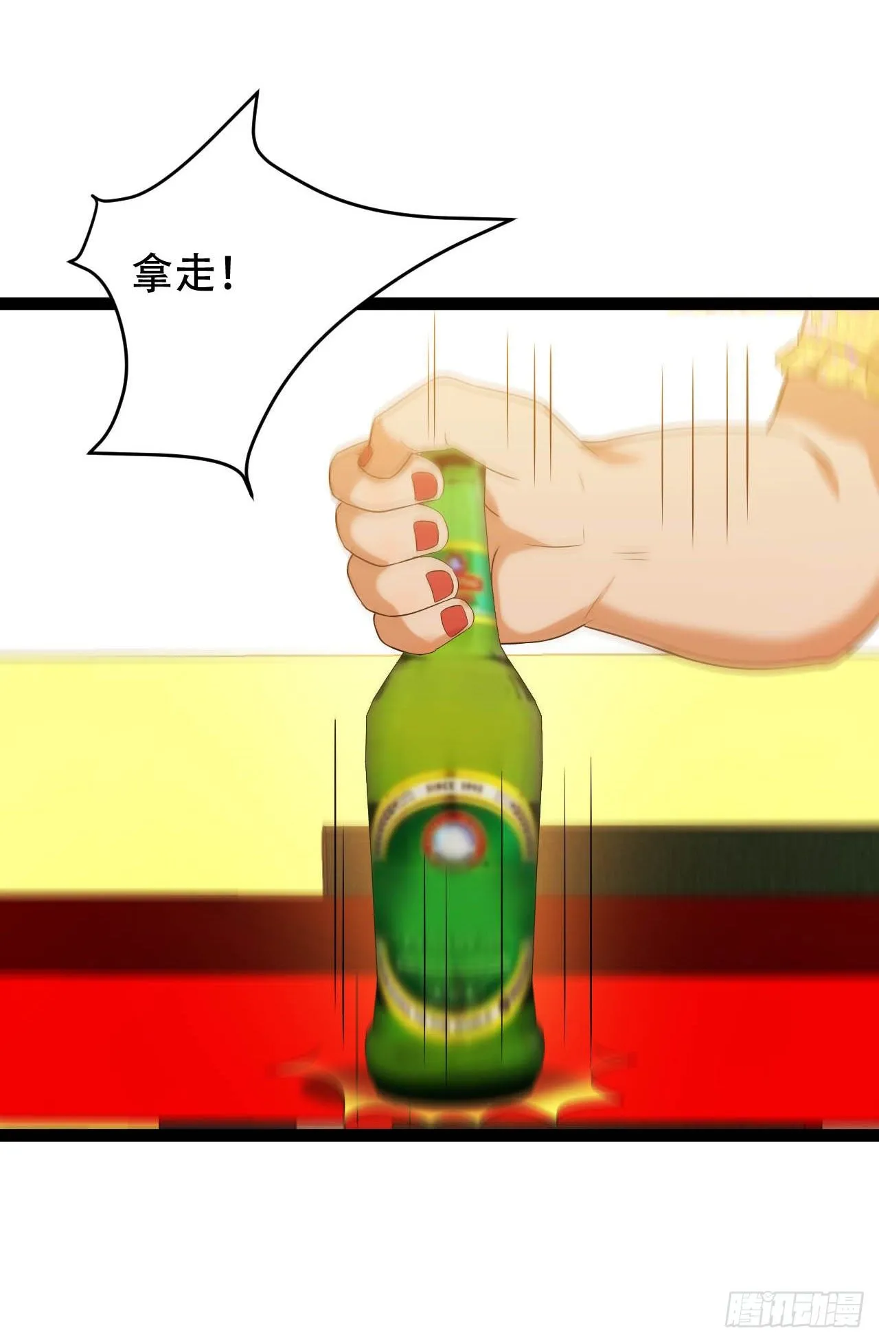 网红的隐藏故事 第26页