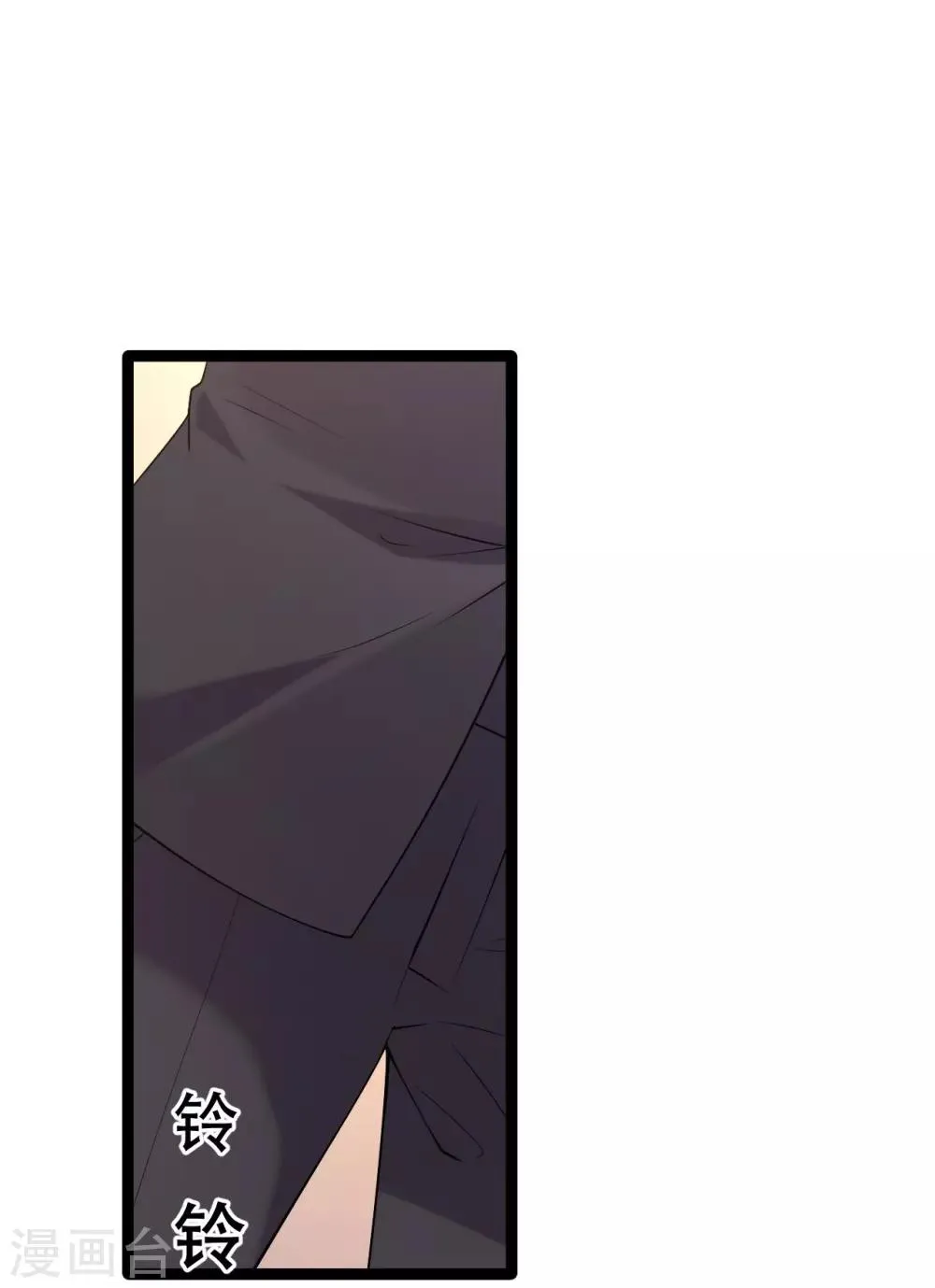 第5话 事件反转 第46页