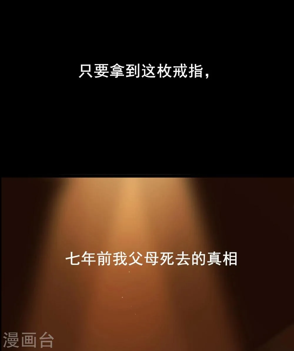 预告 第2页