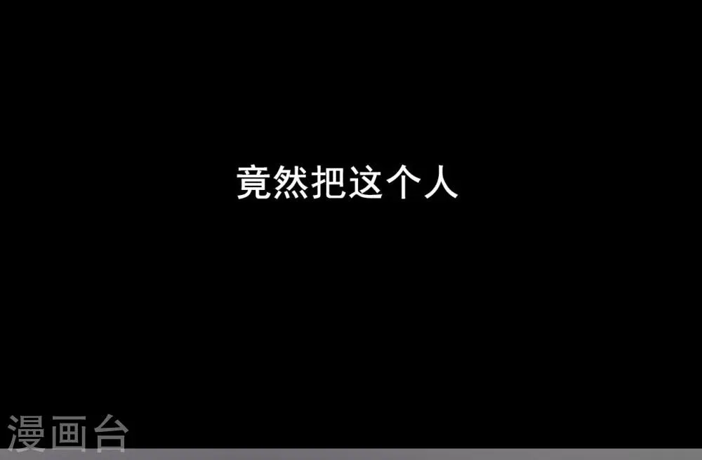 预告 第7页