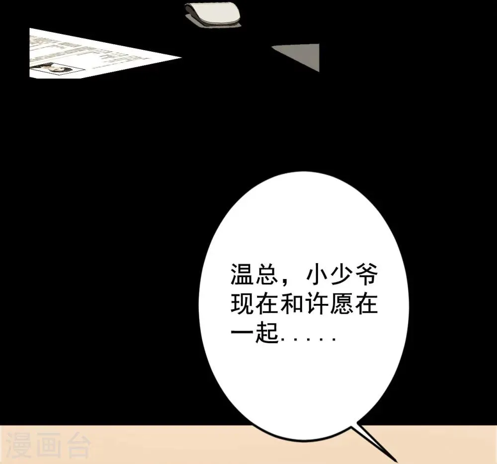 预告 第22页