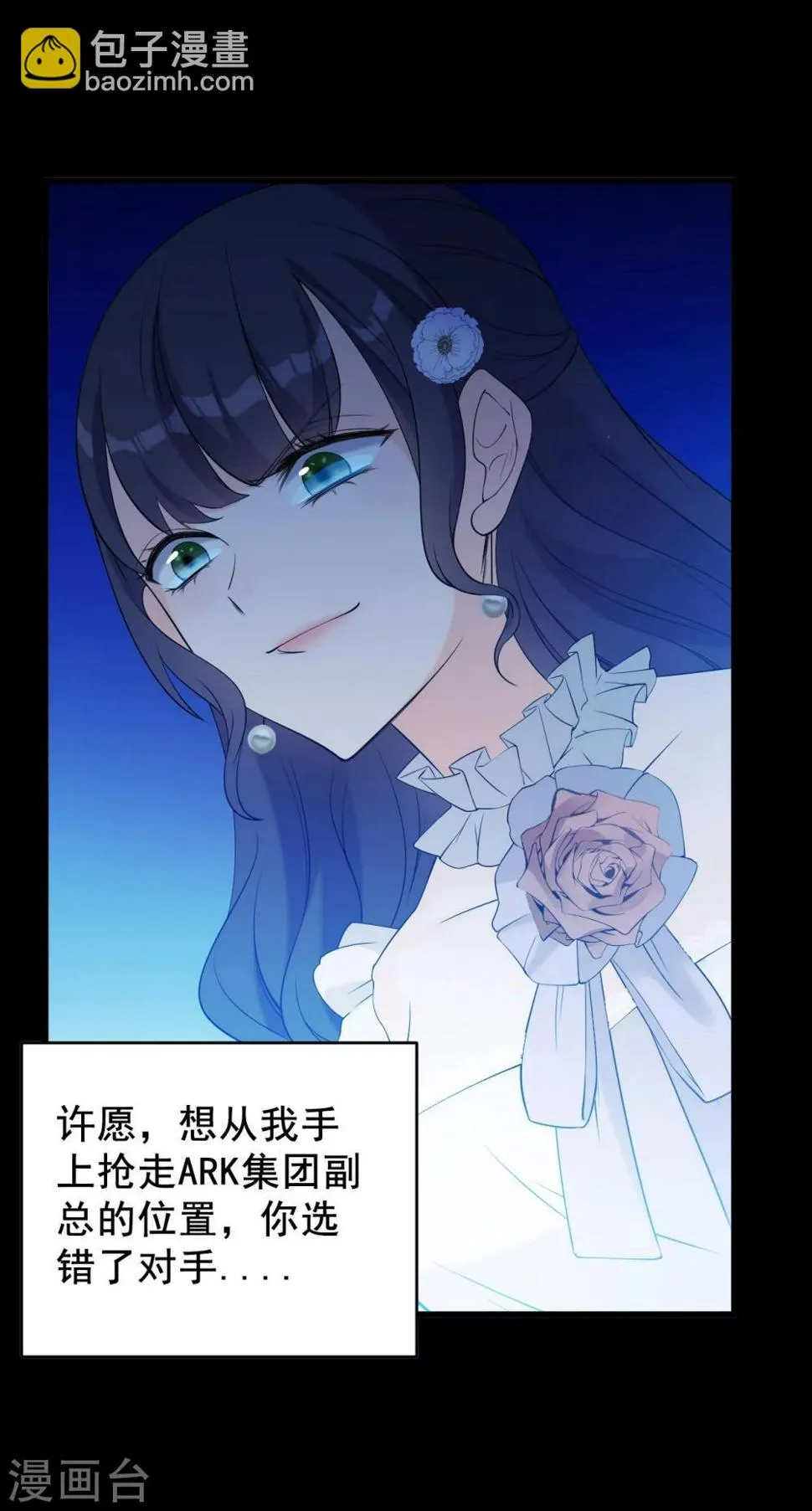 预告 第24页