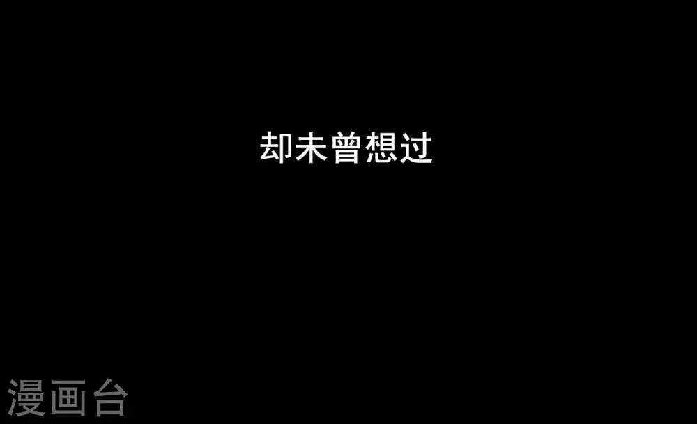 预告 第25页