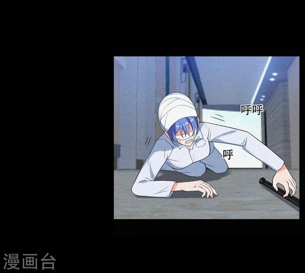 预告 第30页