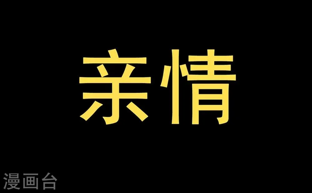 预告 第34页