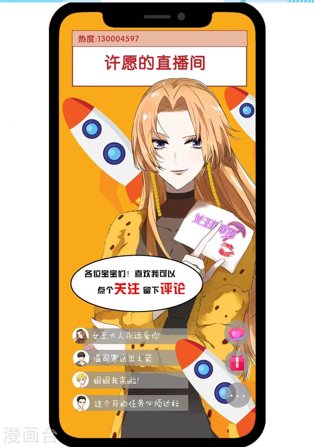 预告 第37页