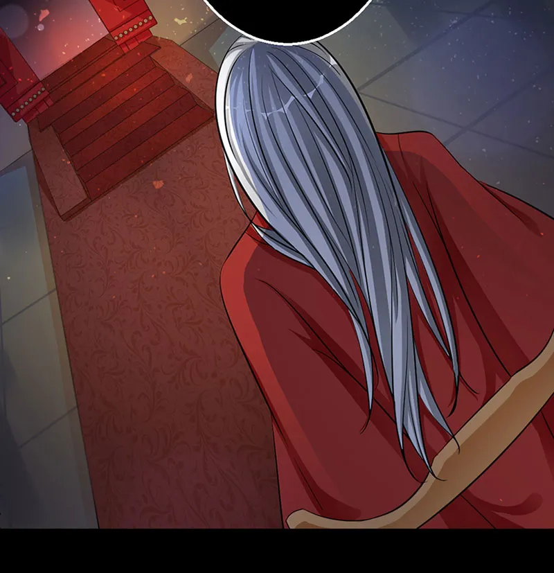 第14话 被抓进洞房 第5页