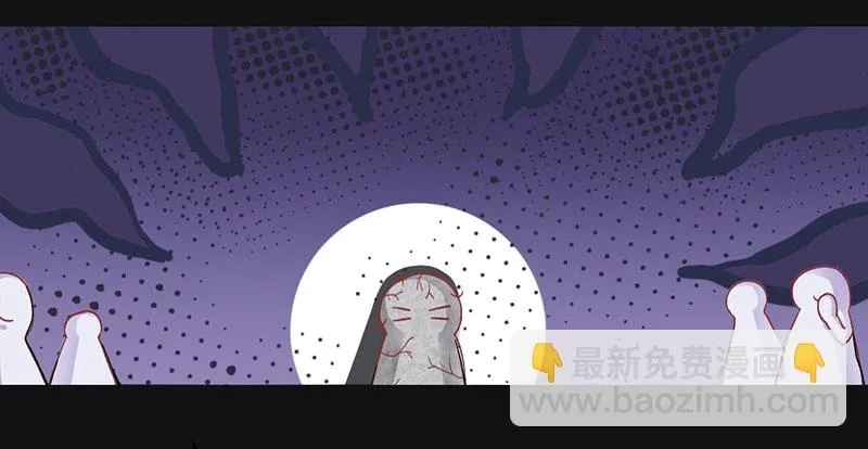 第8话 晚上乖乖等我 第11页