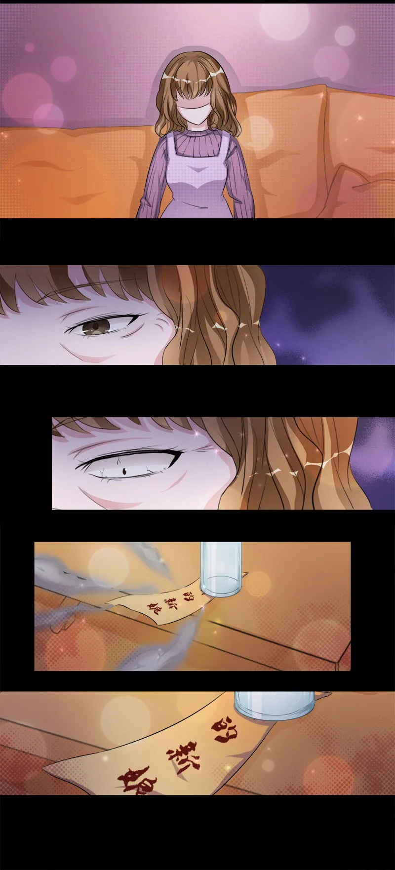 第5话 被抓走了 第19页
