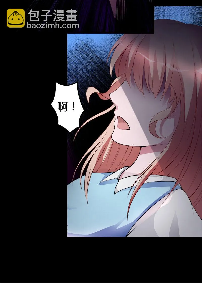 第3话 惊悚之夜 第10页