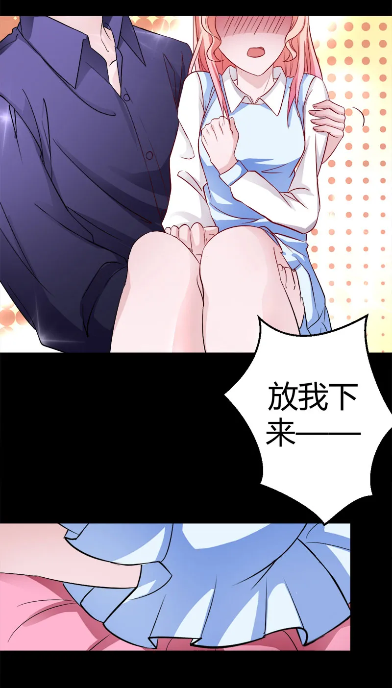 第3话 惊悚之夜 第32页