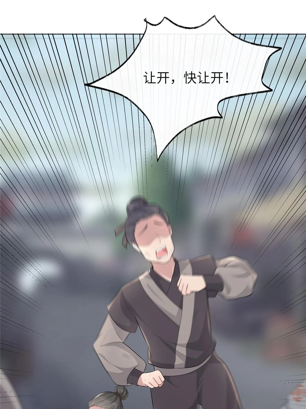 129 乖~把它吃了 第10页