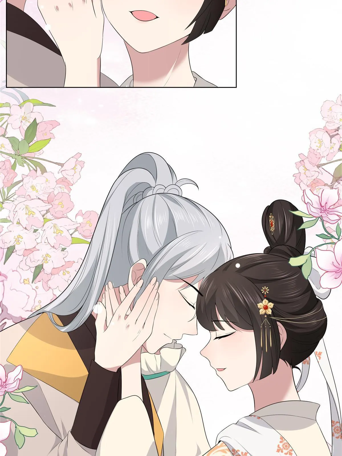 129 乖~把它吃了 第23页