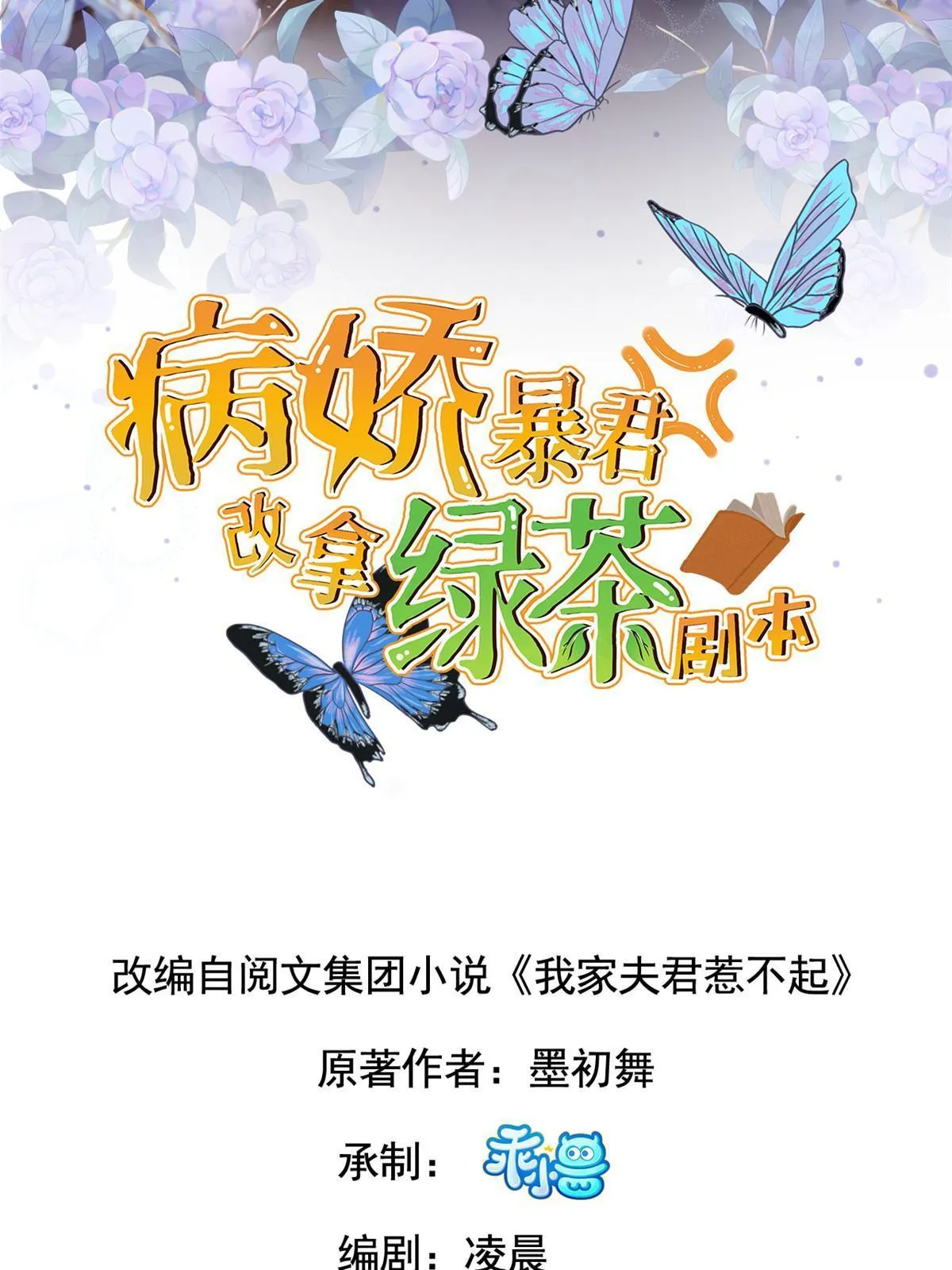 130 喜欢就生一个 第2页
