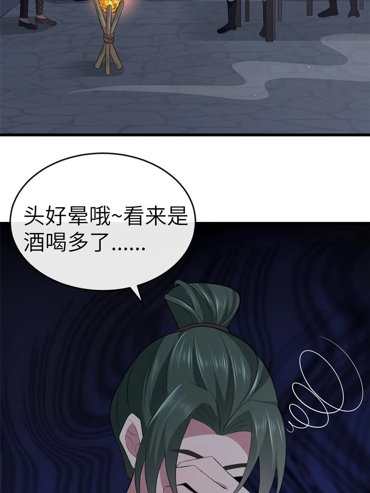 130 喜欢就生一个 第6页