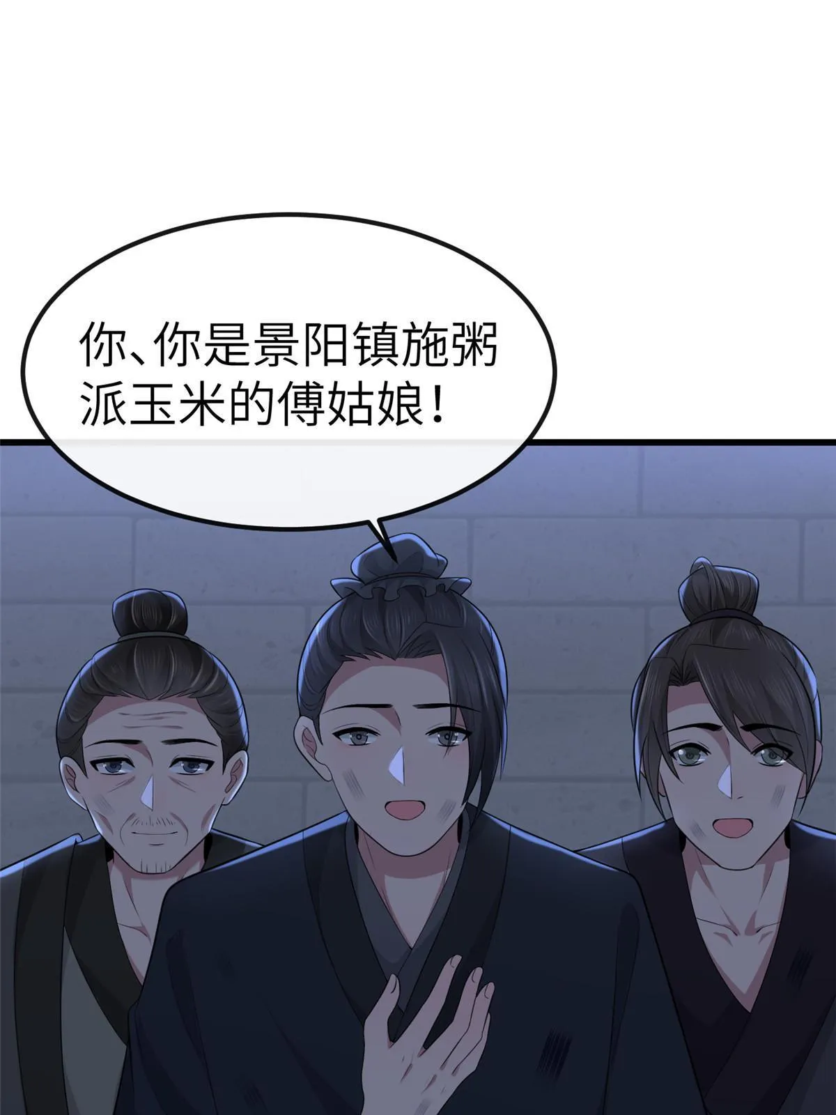 130 喜欢就生一个 第17页