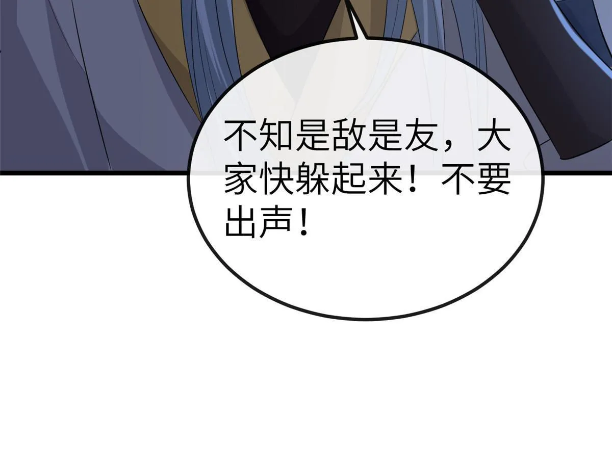 130 喜欢就生一个 第34页