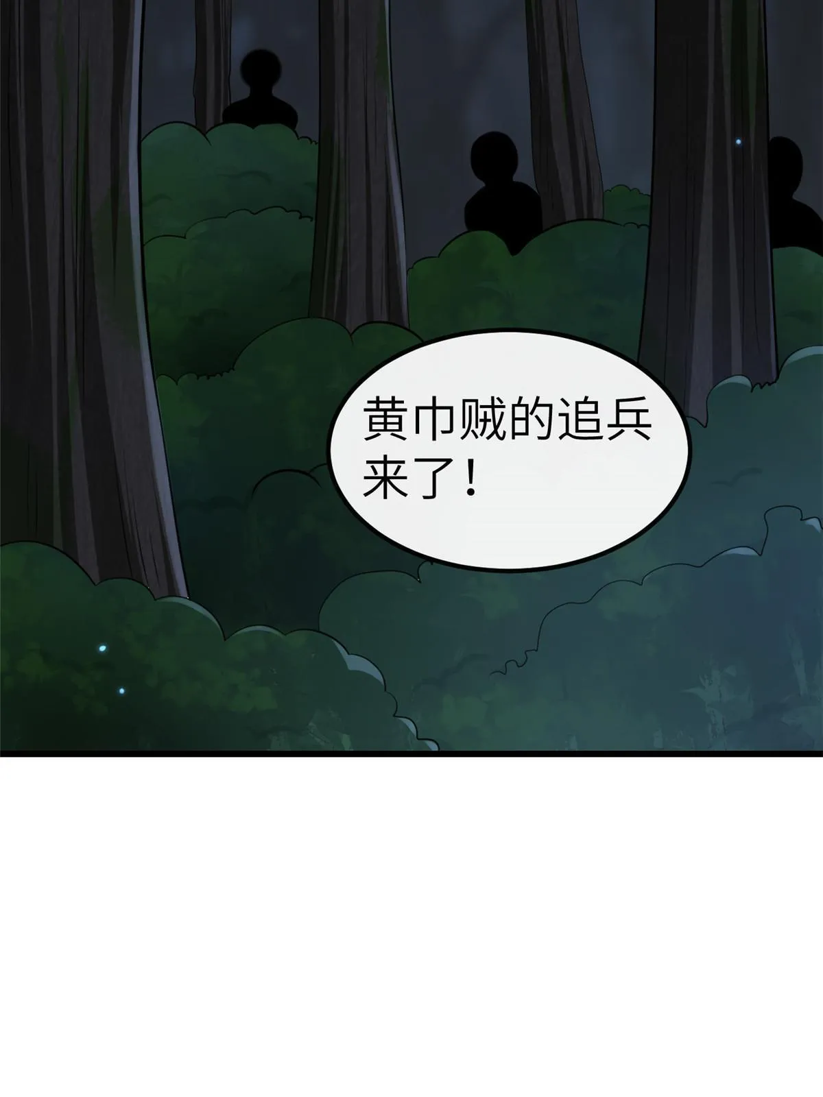 130 喜欢就生一个 第36页