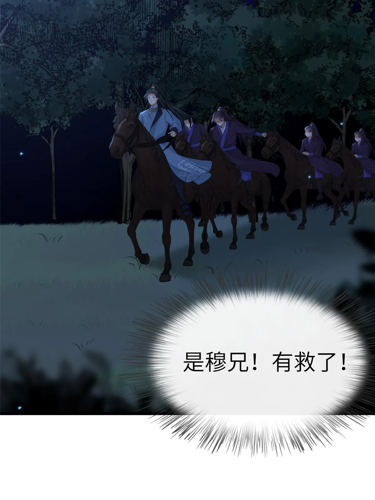 130 喜欢就生一个 第40页