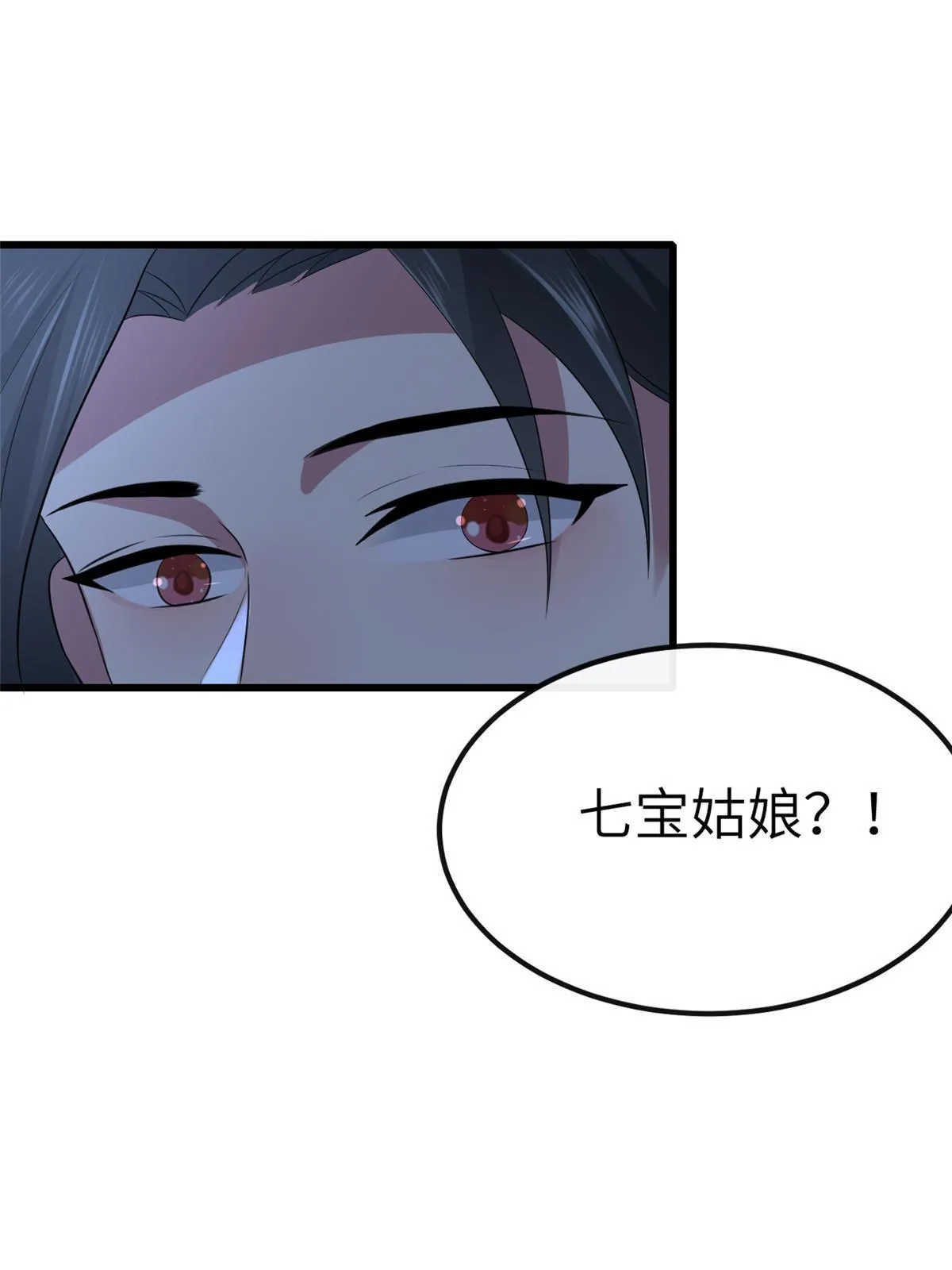 130 喜欢就生一个 第45页