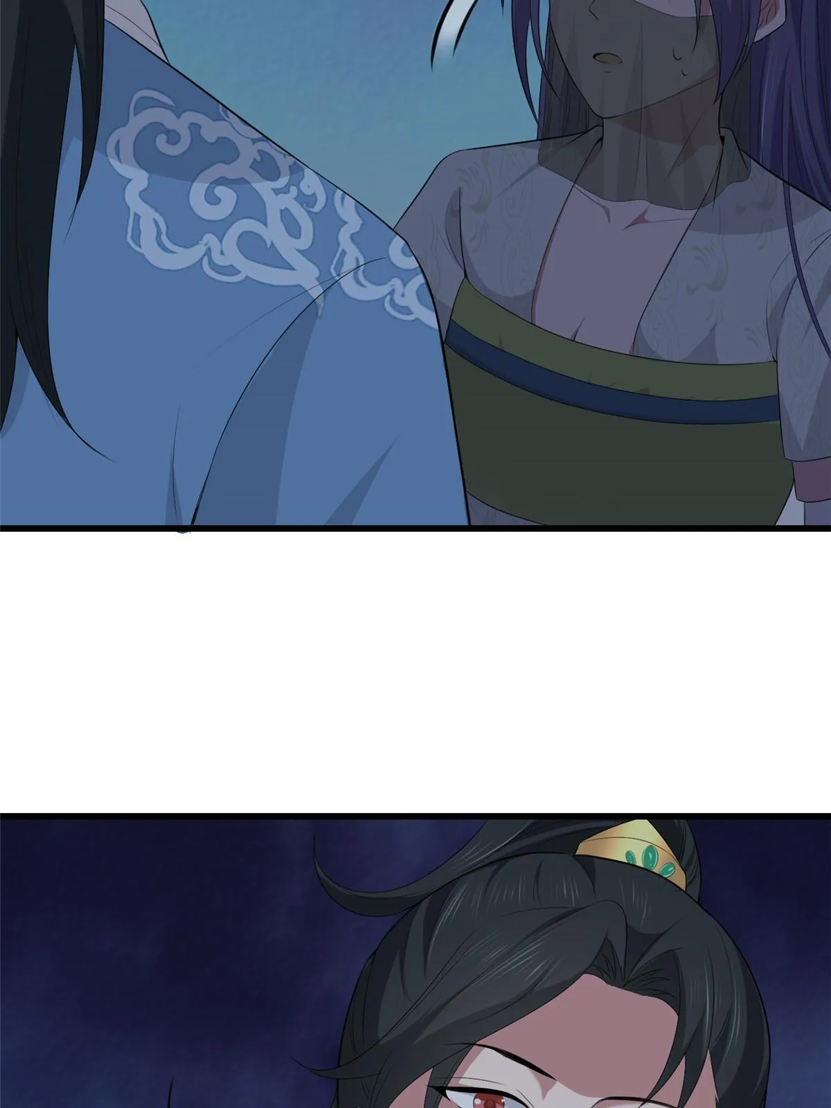 132 怒怼华离 第34页