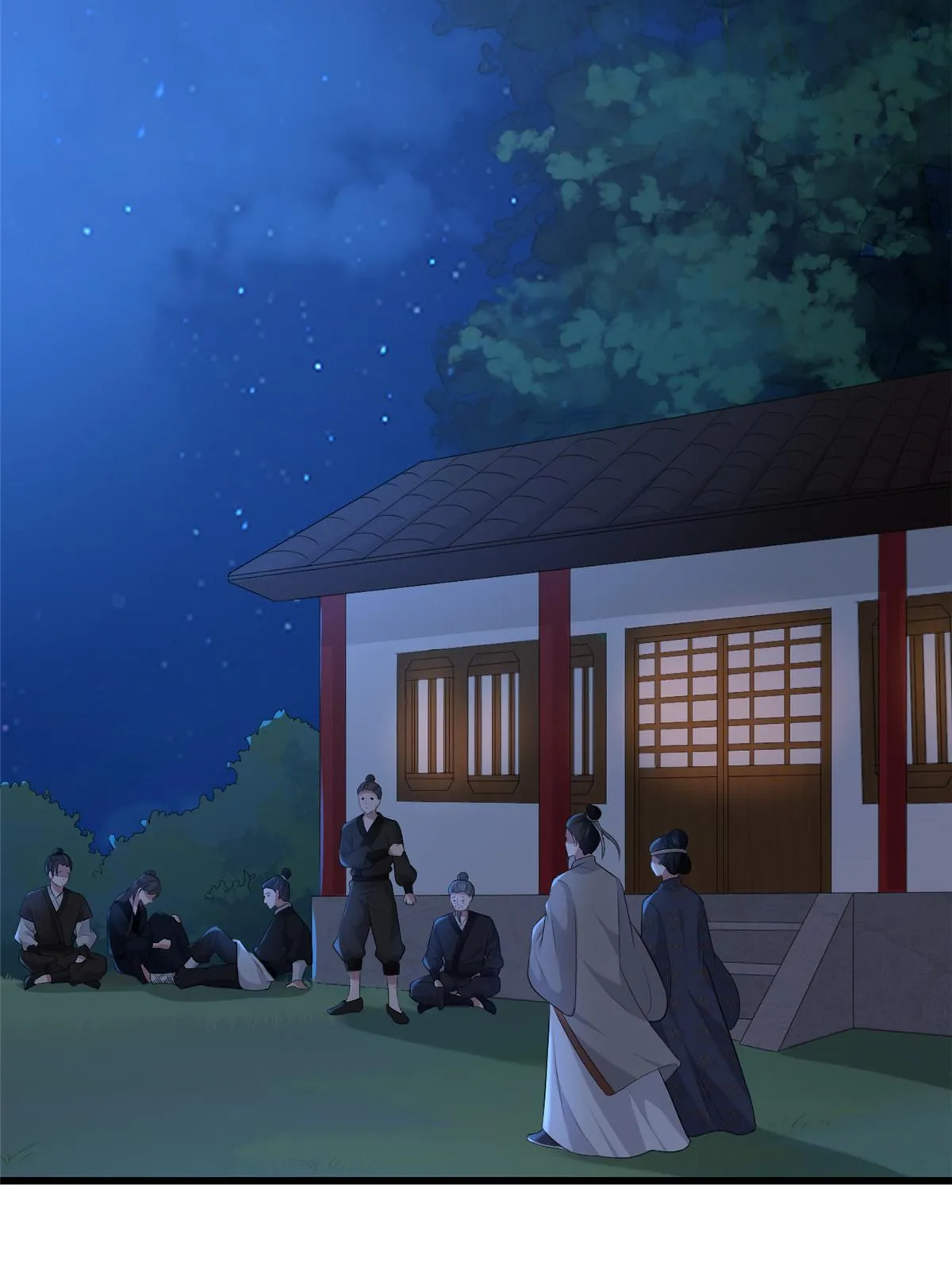 132 怒怼华离 第43页