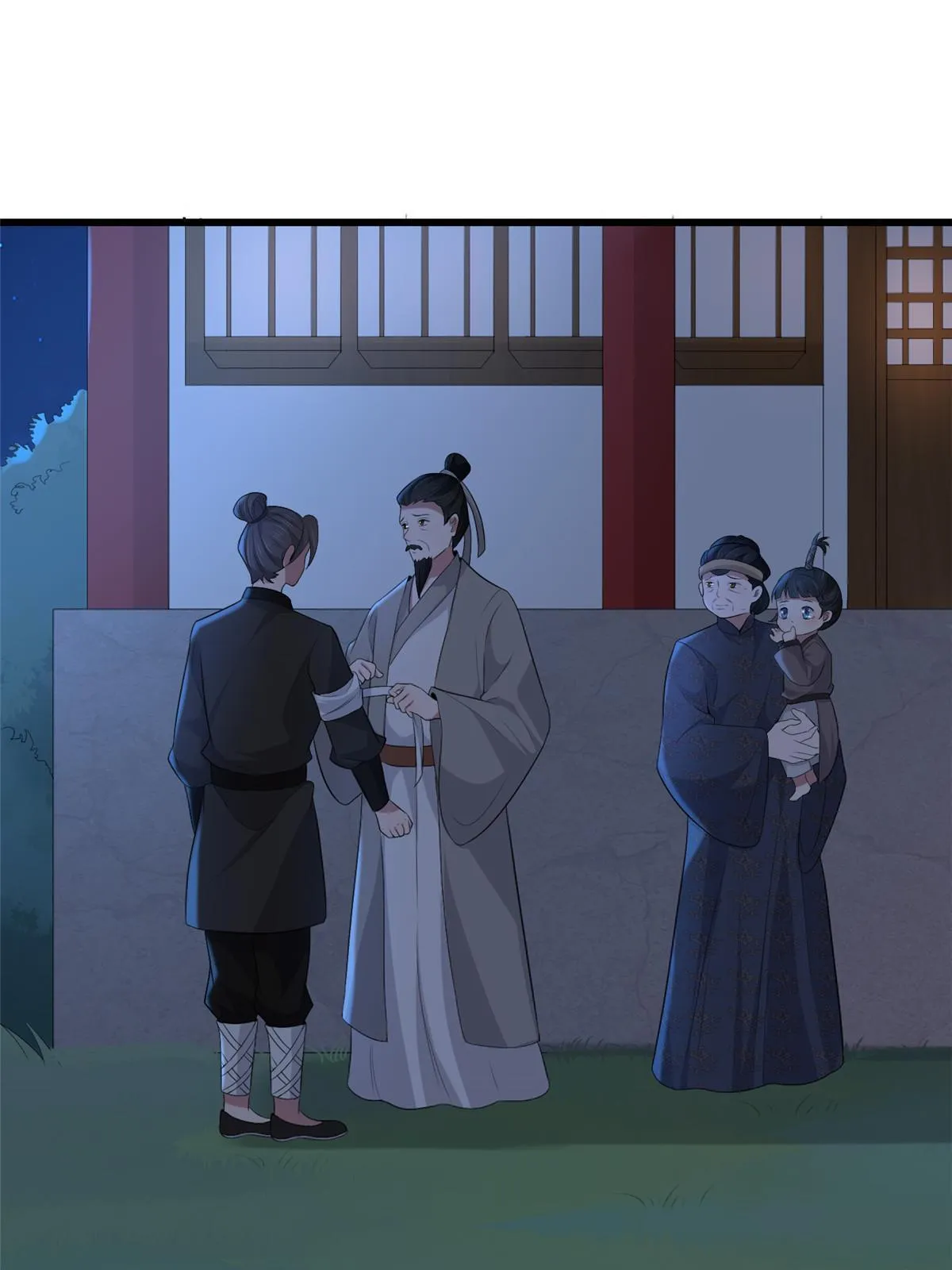 132 怒怼华离 第44页